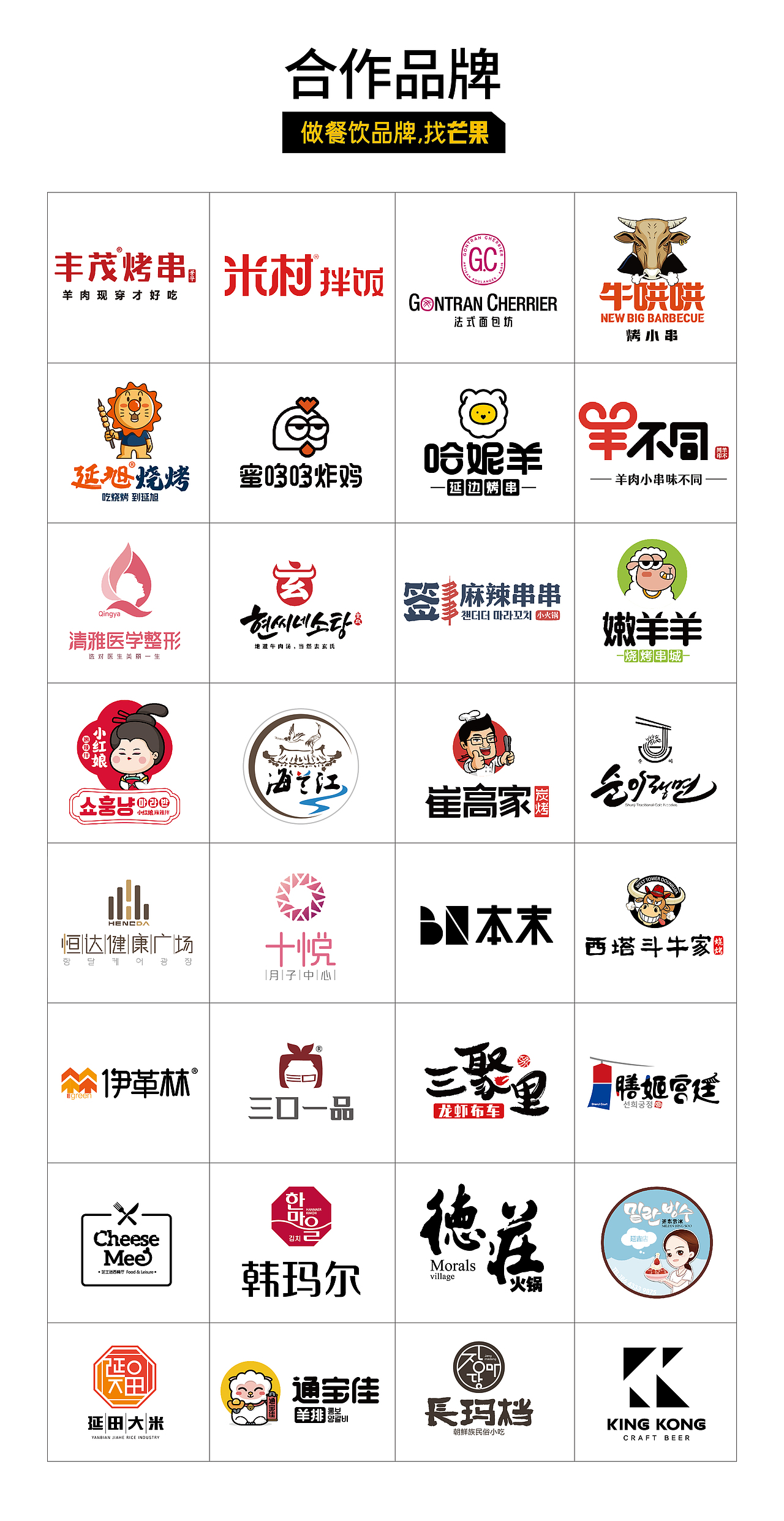 健康吃鸡,也可以吃出好味道