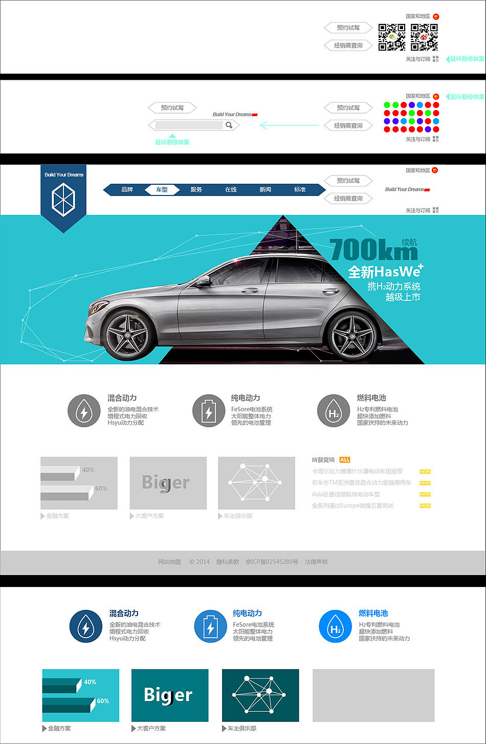 幻想BYD（图ZMjE5NDc4NjQ=） - 企业官网 - 站酷设计师dioiik原创素材 - 站酷ZCOOL