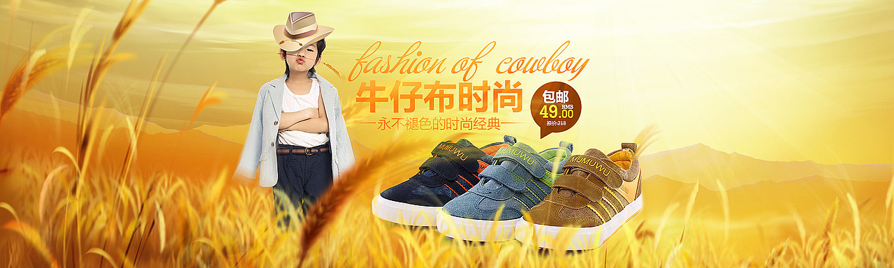 童鞋海报（图ZMTkwOTU2MTI=） - 运营设计 - 站酷设计师kiarthas原创素材 - 站酷ZCOOL