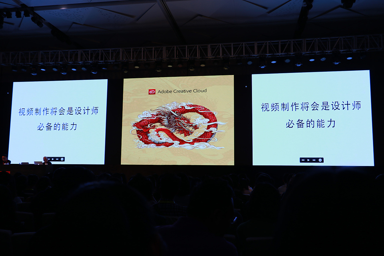 Adobe Create Now 创意盛会（深圳）- Part 2 JOE（图ZNjgzMzYzNzI=） - 人文/纪实摄影 - 站酷设计师陈祖坚JOE原创素材 - 站酷ZCOOL