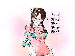 明朝最红妓女,吊打才子,倒追大叔,她代表了明朝最纯洁的灵魂! | 黄桑出品