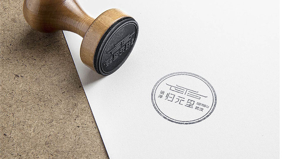 武汉远洋归元里飞机稿