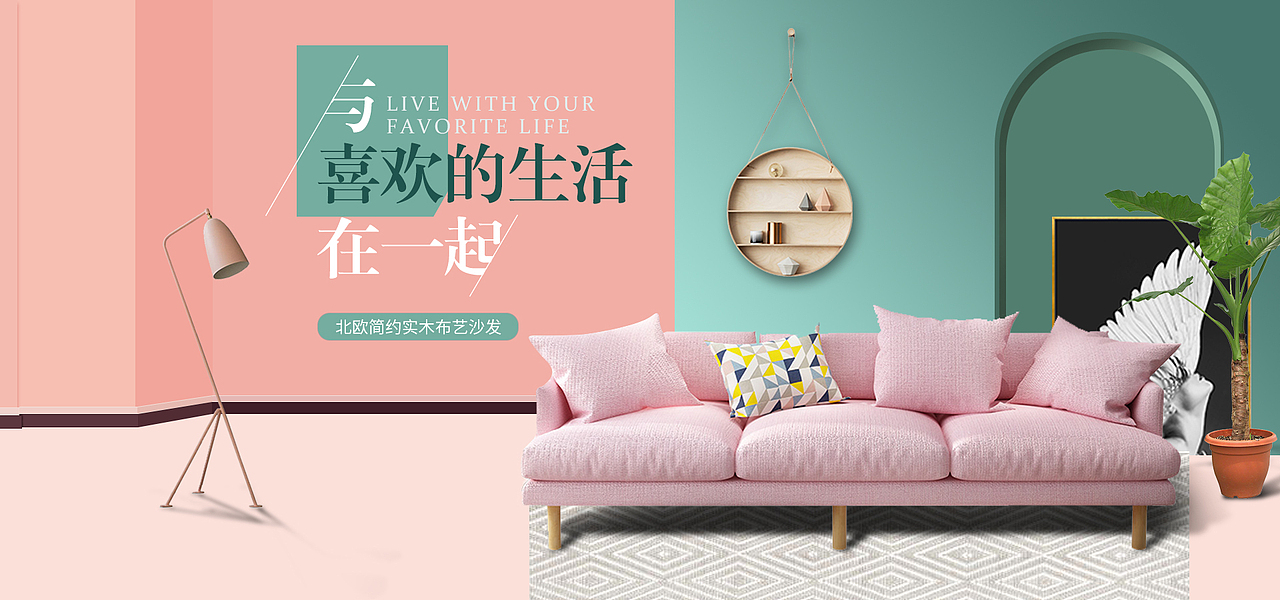 家具海报（图ZMTY3NDIxNTg0） - 海报 - 站酷设计师Z65096953原创素材 - 站酷ZCOOL