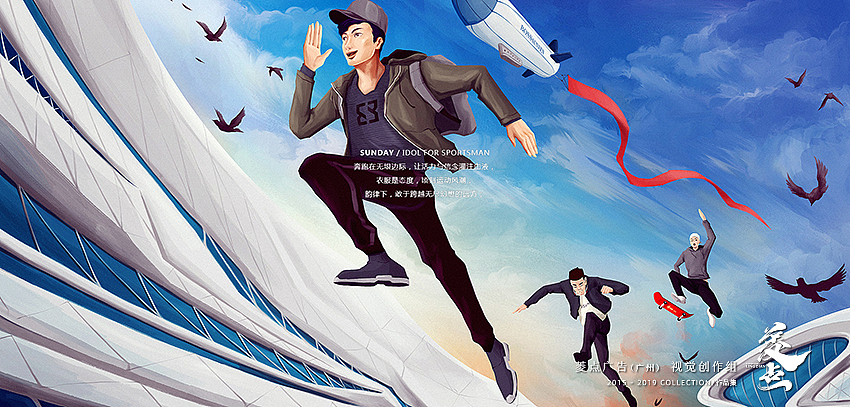 IDOL FOR BOSSSUNWEN（图ZMTg1NzE2MzEy） - 商业插画 - 站酷设计师张伟CD原创素材 - 站酷ZCOOL