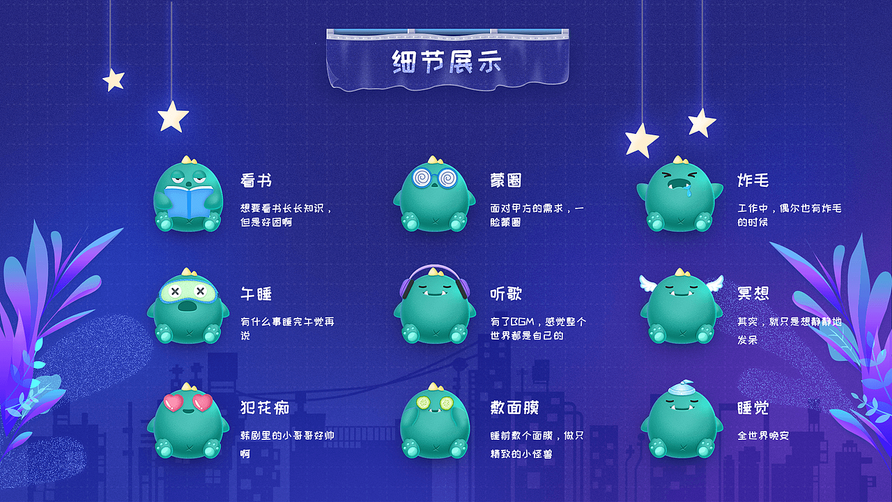 2019-2020作品集（图ZMjEzOTMwMTM2） - APP界面 - 站酷设计师是陆陆啊原创素材 - 站酷ZCOOL