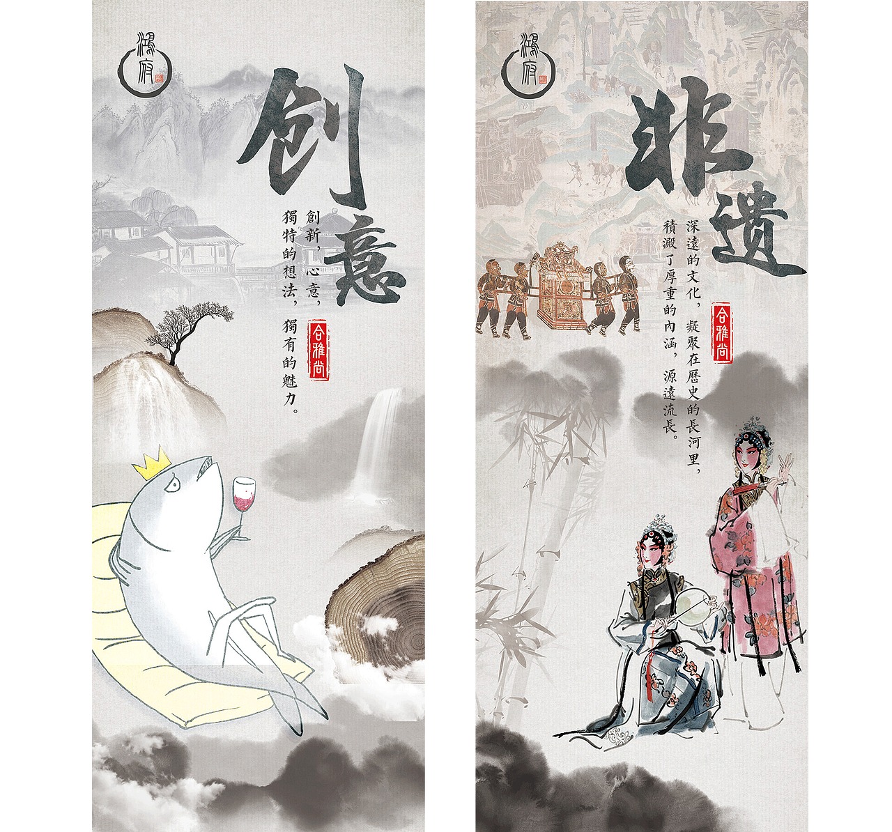 易拉宝（图ZMjMwMTAzMTg4） - 宣传物料 - 站酷设计师妖四爷原创素材 - 站酷ZCOOL