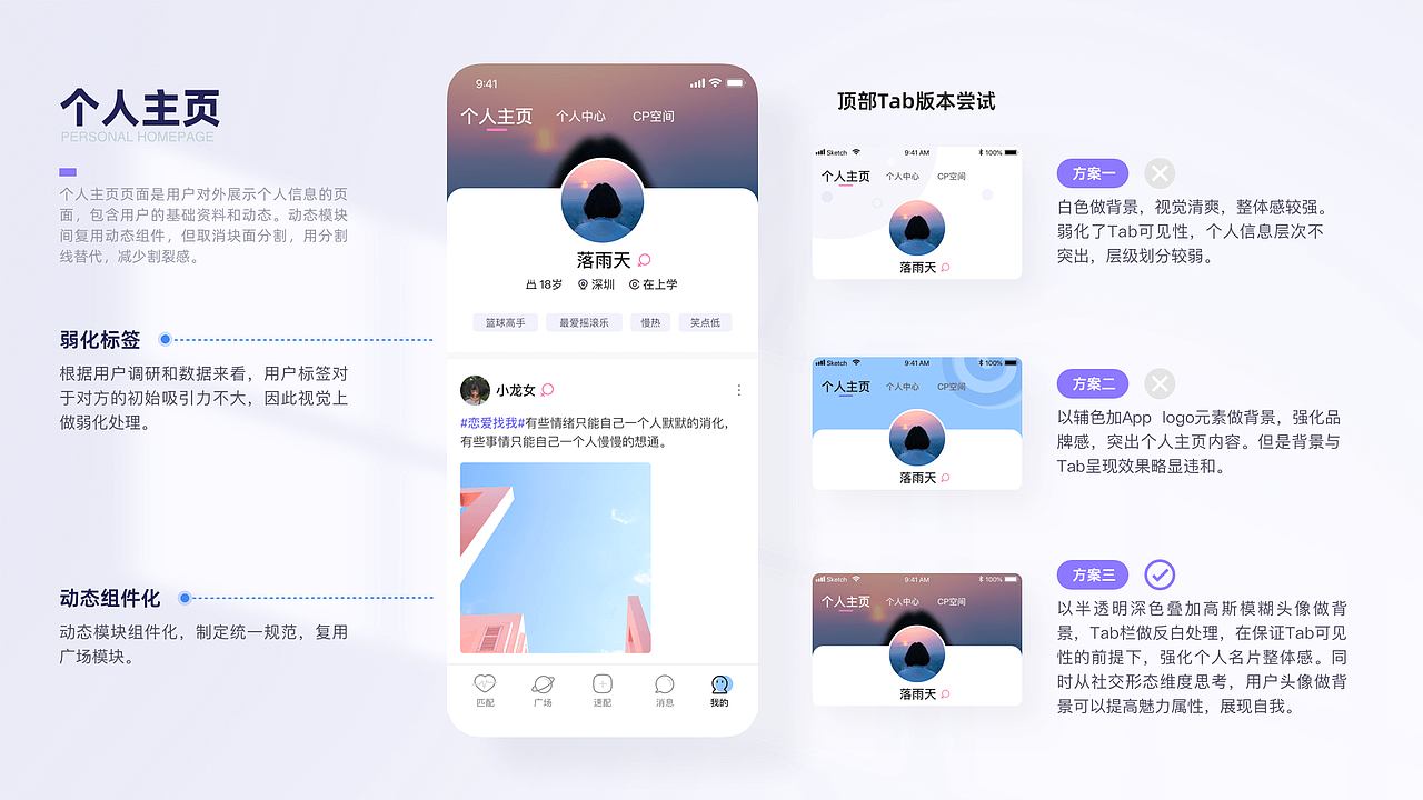 UI作品集【2021】（图ZMjc2NzUzNzk2） - APP界面 - 站酷设计师fakelk原创素材 - 站酷ZCOOL