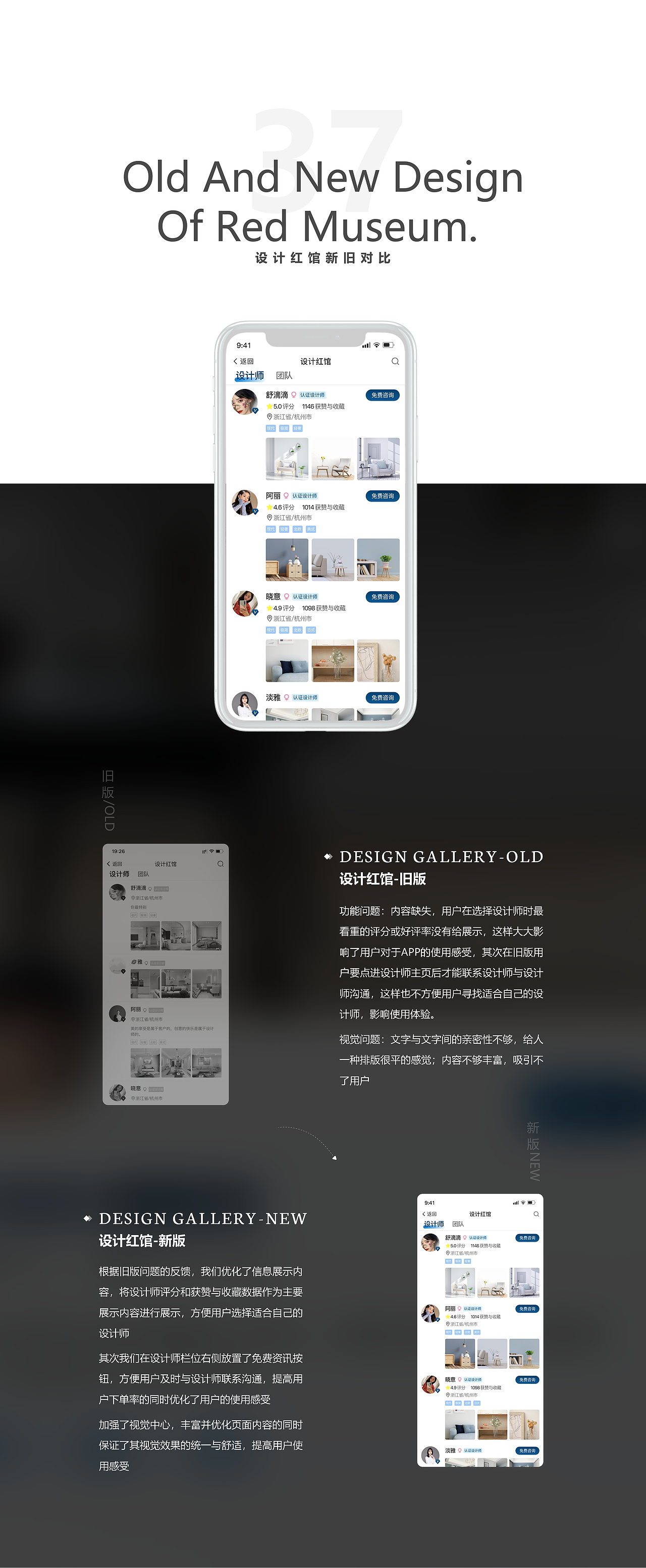 由度邻选APP增量设计作品（图ZMjkzNjQ0NTA0） - 交互/UE - 站酷设计师田胖原创素材 - 站酷ZCOOL