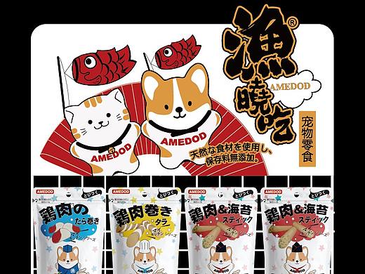 跳跳卡 货架 宣传单张