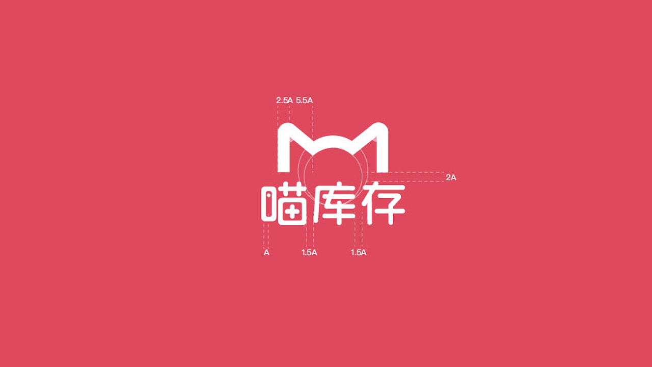 喵库存logo配色方案