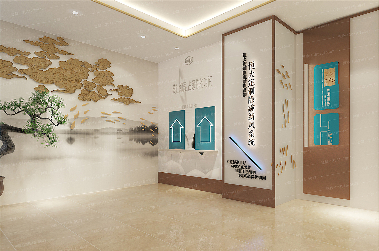 地产工法展示墙品牌墙企业展馆展厅设计