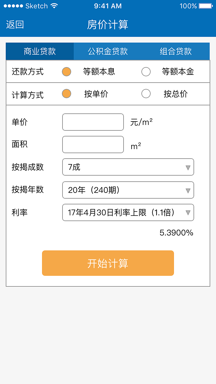明颢建筑售楼app（图ZODQ4MDYzNDA=） - APP界面 - 站酷设计师蛊梦原创素材 - 站酷ZCOOL