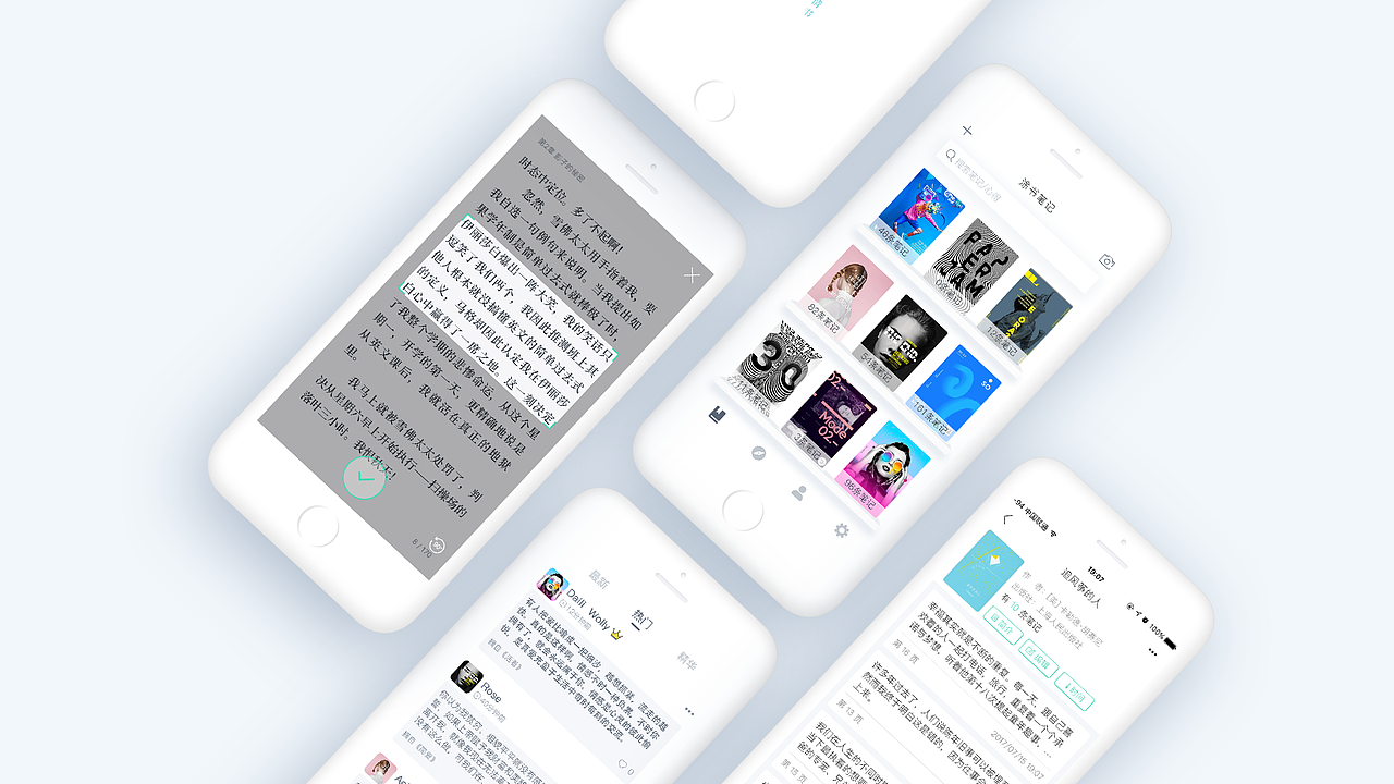 图书笔记（图ZMTA5MTAyODI0） - APP界面 - 站酷设计师A浅浅时光原创素材 - 站酷ZCOOL