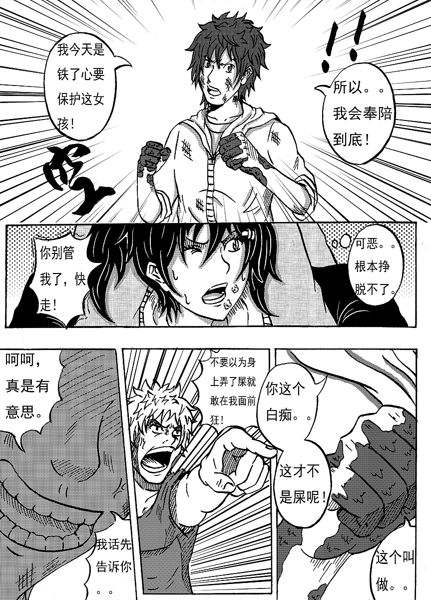 《第二十个诞生日》(黑历史)