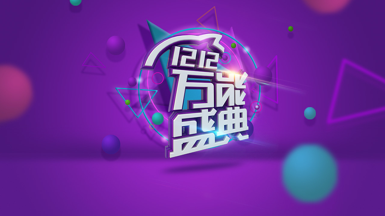 临摹作品2018