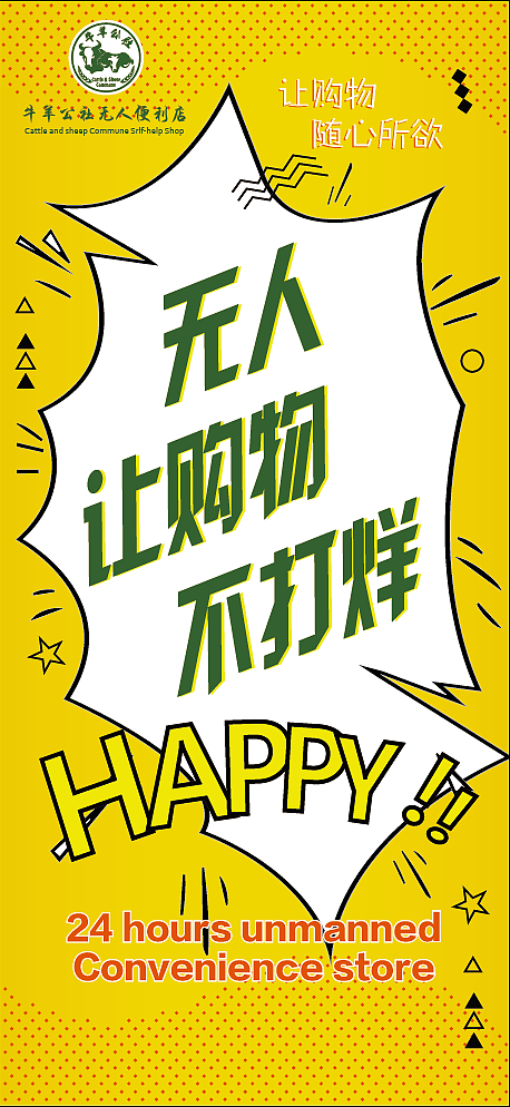 品牌形象设计