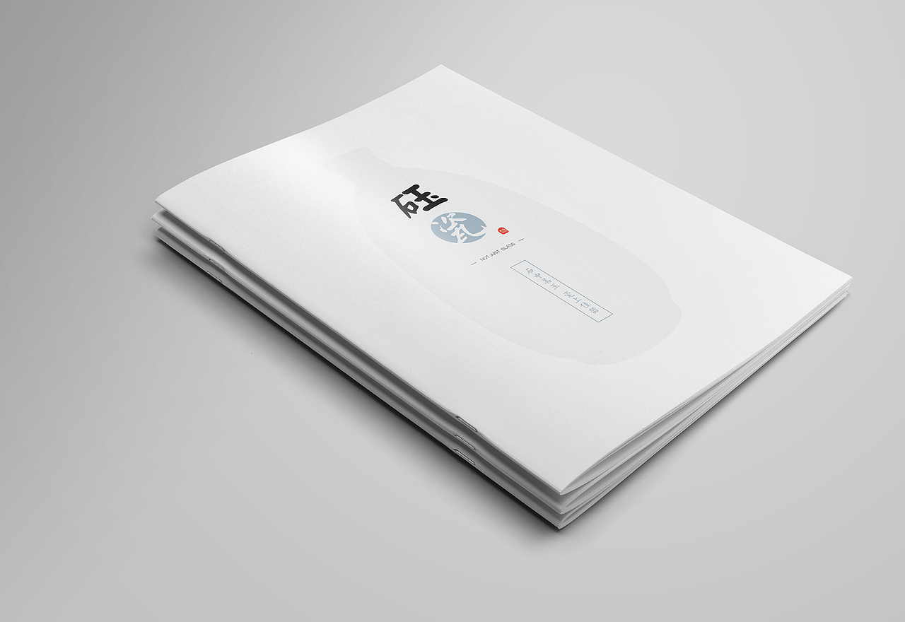 晶砡瓷业画册设计