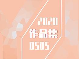 运营设计作品集
