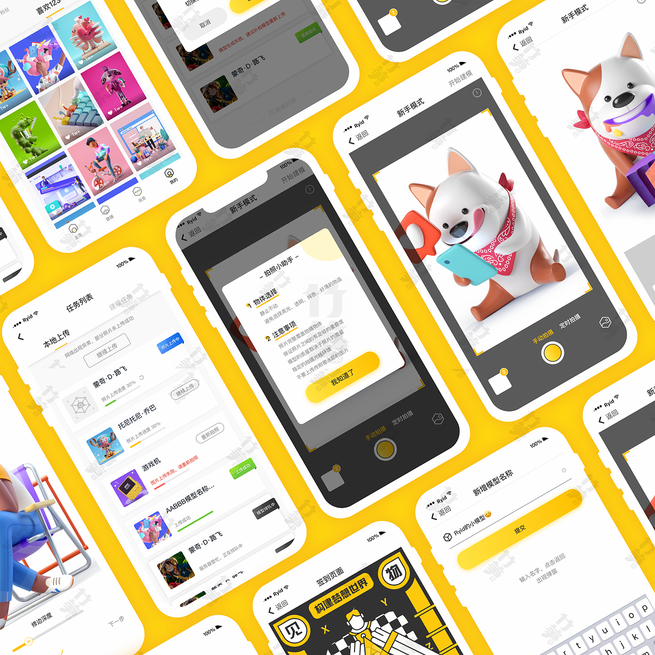 竹笋集100一丹个人作品集（图ZMjA2MDU1MzU2） - 其他UI - 站酷设计师竹笋集原创素材 - 站酷ZCOOL