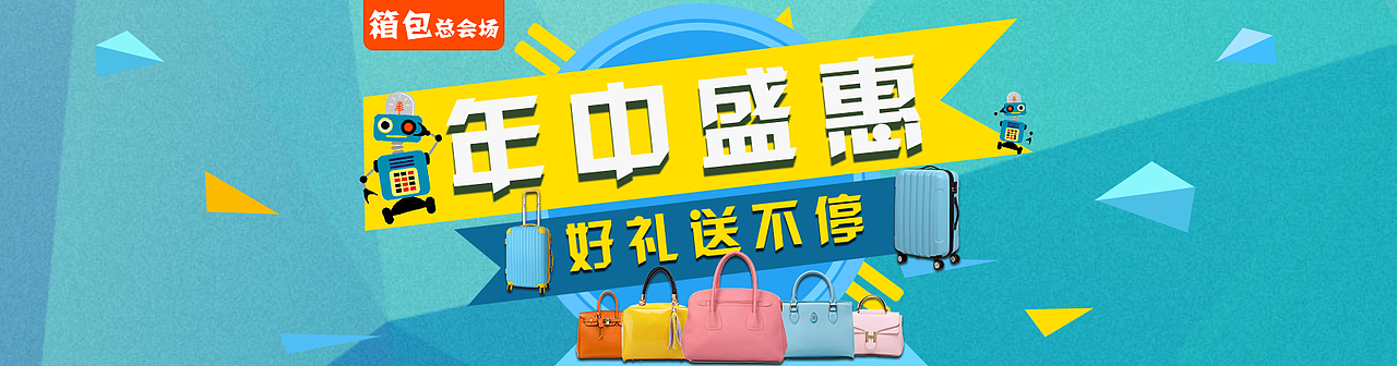 电商banner（图ZNjM1OTEyNjA=） - 运营设计 - 站酷设计师二哈家的猫原创素材 - 站酷ZCOOL
