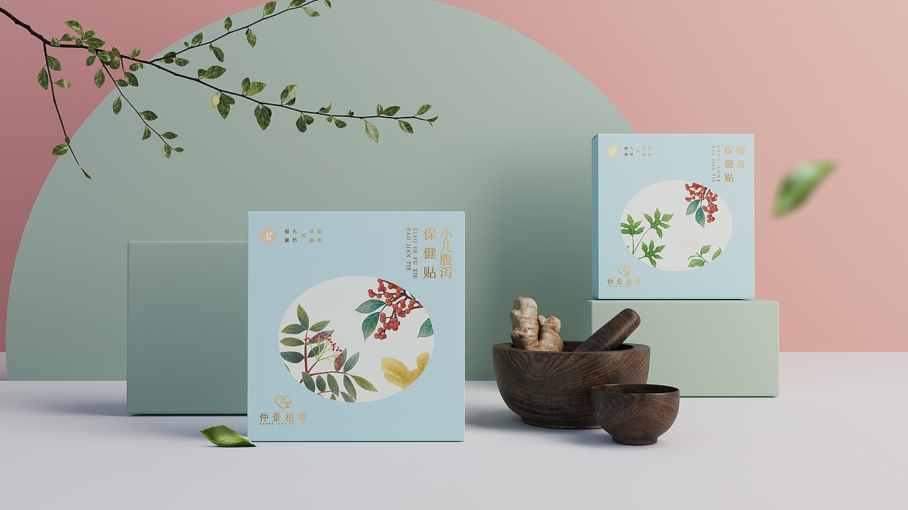 《仲景植萃》品牌设计（图ZMTI3NzExOTYw） - 包装 - 站酷设计师你好大海品牌设计原创素材 - 站酷ZCOOL