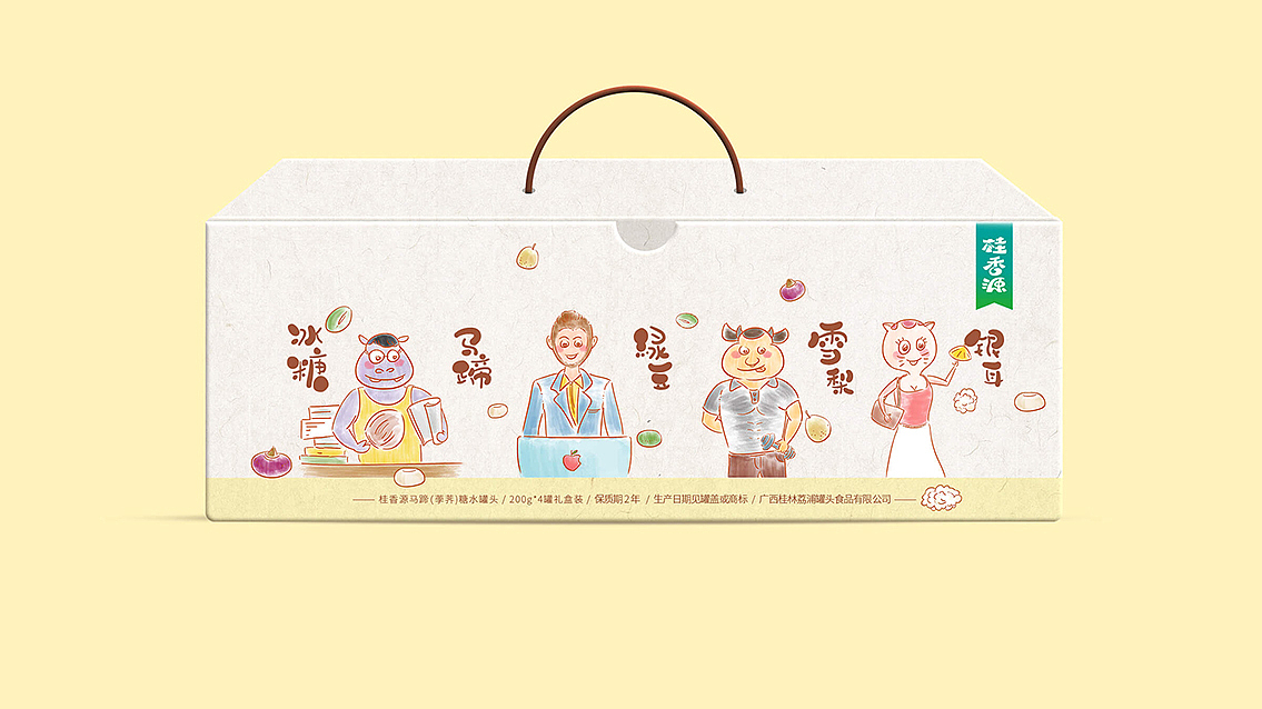 桂香源水果罐头品牌与包装设计 X 张晓宁（图ZMTI5Mjg0NDky） - 包装 - 站酷设计师张晓宁原创素材 - 站酷ZCOOL