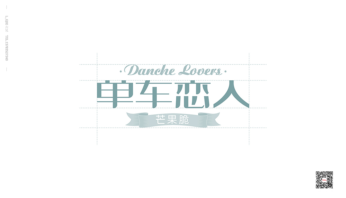 单车恋人冻干果蔬脆系列包装设计(图ZMTMzNzEyMTI4) - 包装 - 站酷设计师六洱原创素材 - 站酷ZCOOL