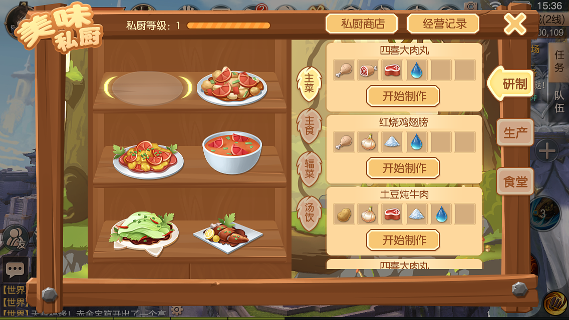 给《天空纪元》原《九州天空城3D》做的活动界面（图ZMjA2NTI5MjY4） - 游戏UI - 站酷设计师王老乐真快乐原创素材 - 站酷ZCOOL