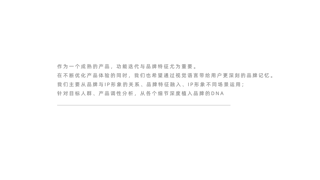 「商稿」VTN品牌IP设计(飞机稿)