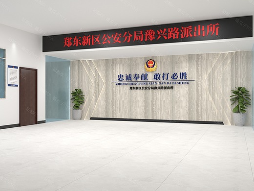 豫兴路派出所-警营文化-形象墙