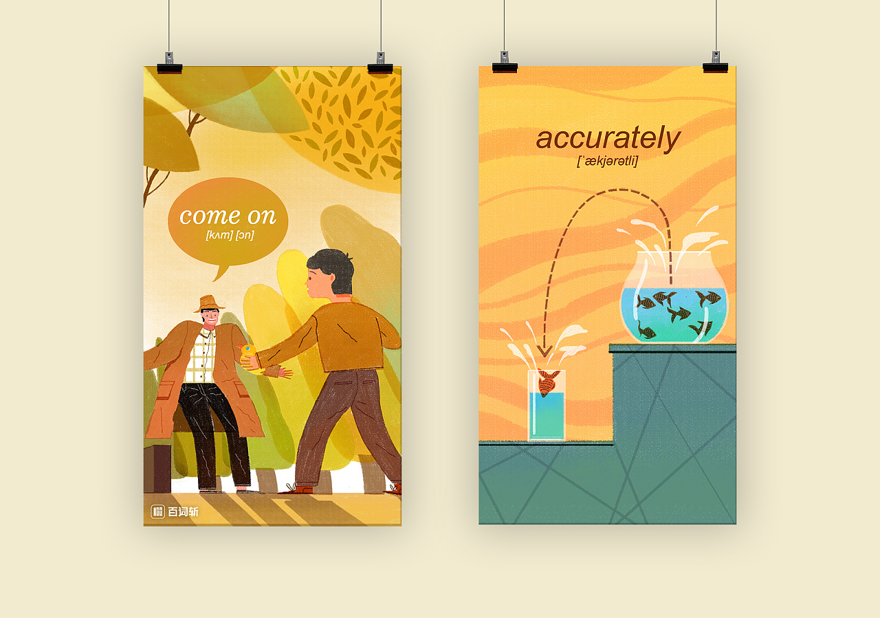 百词斩单词壁纸项目(2017 / 1月作品)