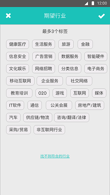 BOSS直聘原型图（部分）（图ZODA3NTM1NDA=） - 交互/UE - 站酷设计师马英超原创素材 - 站酷ZCOOL