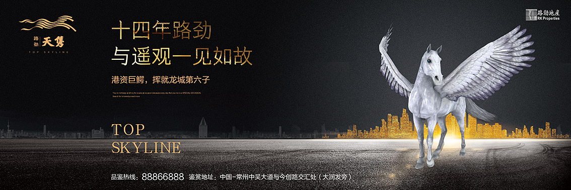 路劲项目，执行阶段系列稿（图ZOTE2MDU0NjA=） - 品牌 - 站酷设计师ideoad原创素材 - 站酷ZCOOL