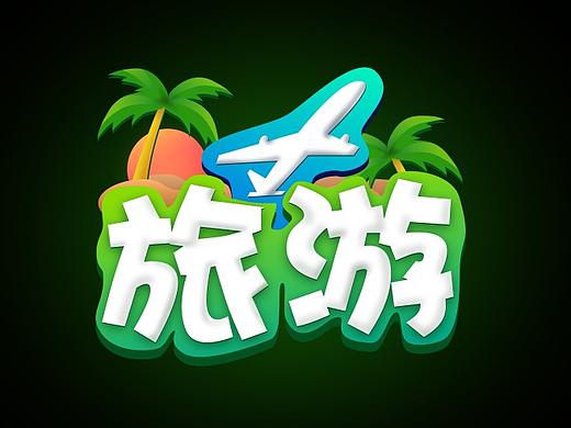 爱奇艺  直播分类入口
