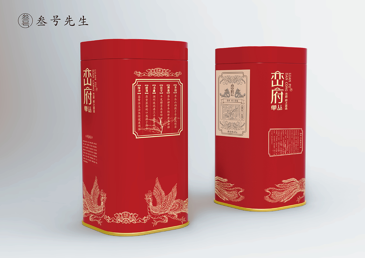 峦府单丛茶叶包装（图ZMTM5NDUzNTcy） - 包装 - 站酷设计师卒下时光原创素材 - 站酷ZCOOL