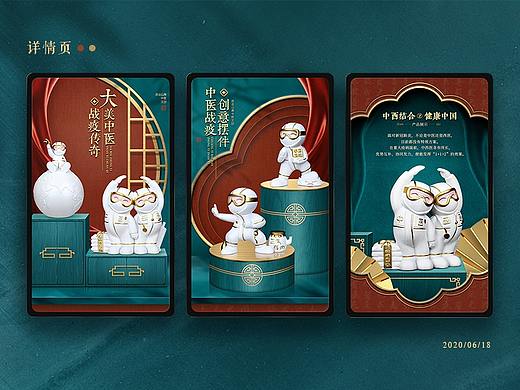 电商详情页（个人主页-ZNDU2MDI2MDA=） - 电商 - 站酷设计师朱姐姐amy原创素材 - 站酷ZCOOL