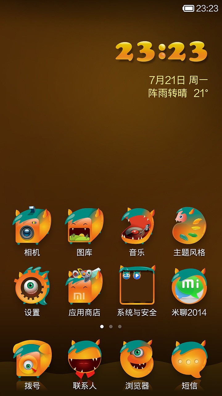 快乐精灵（图ZMTgyMjU0MzY=） - APP界面 - 站酷设计师2NKing原创素材 - 站酷ZCOOL
