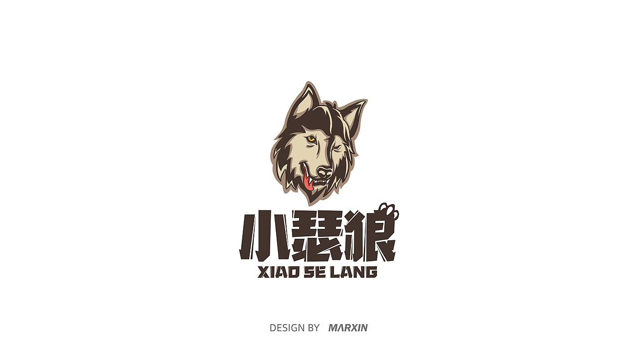 卡通logo合集（持續(xù)更新）（圖ZMjE0NzEwODE2） - Logo - 站酷設(shè)計(jì)師丨MARXIN丨原創(chuàng)素材 - 站酷ZCOOL