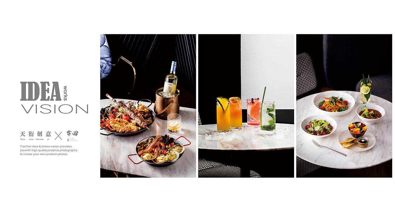 十域（图ZMTMxMjA5NjM2） - 产品摄影 - 站酷设计师天衍创意原创素材 - 站酷ZCOOL