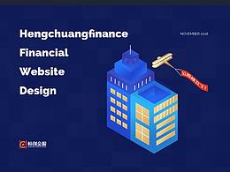 金融科技官网设计