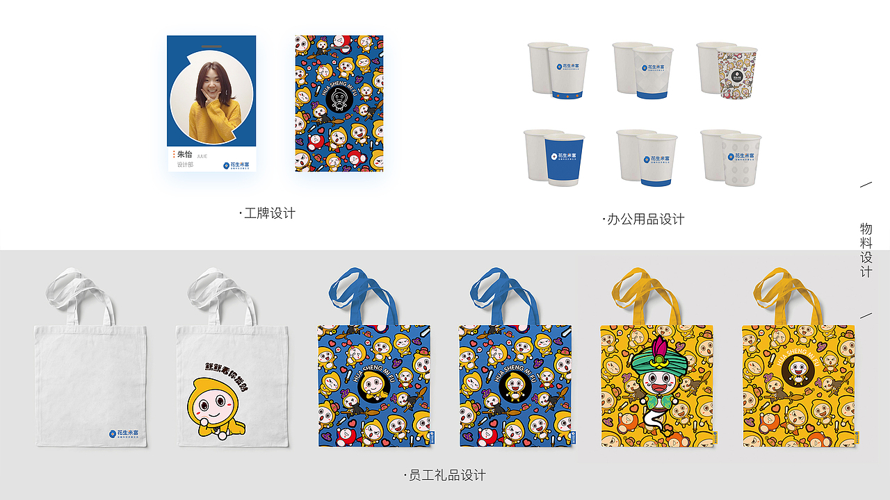 2020作品简历集【不断不断不断更新中...】（图ZMjAzNTEzNjY0） - APP界面 - 站酷设计师朱尐台原创素材 - 站酷ZCOOL