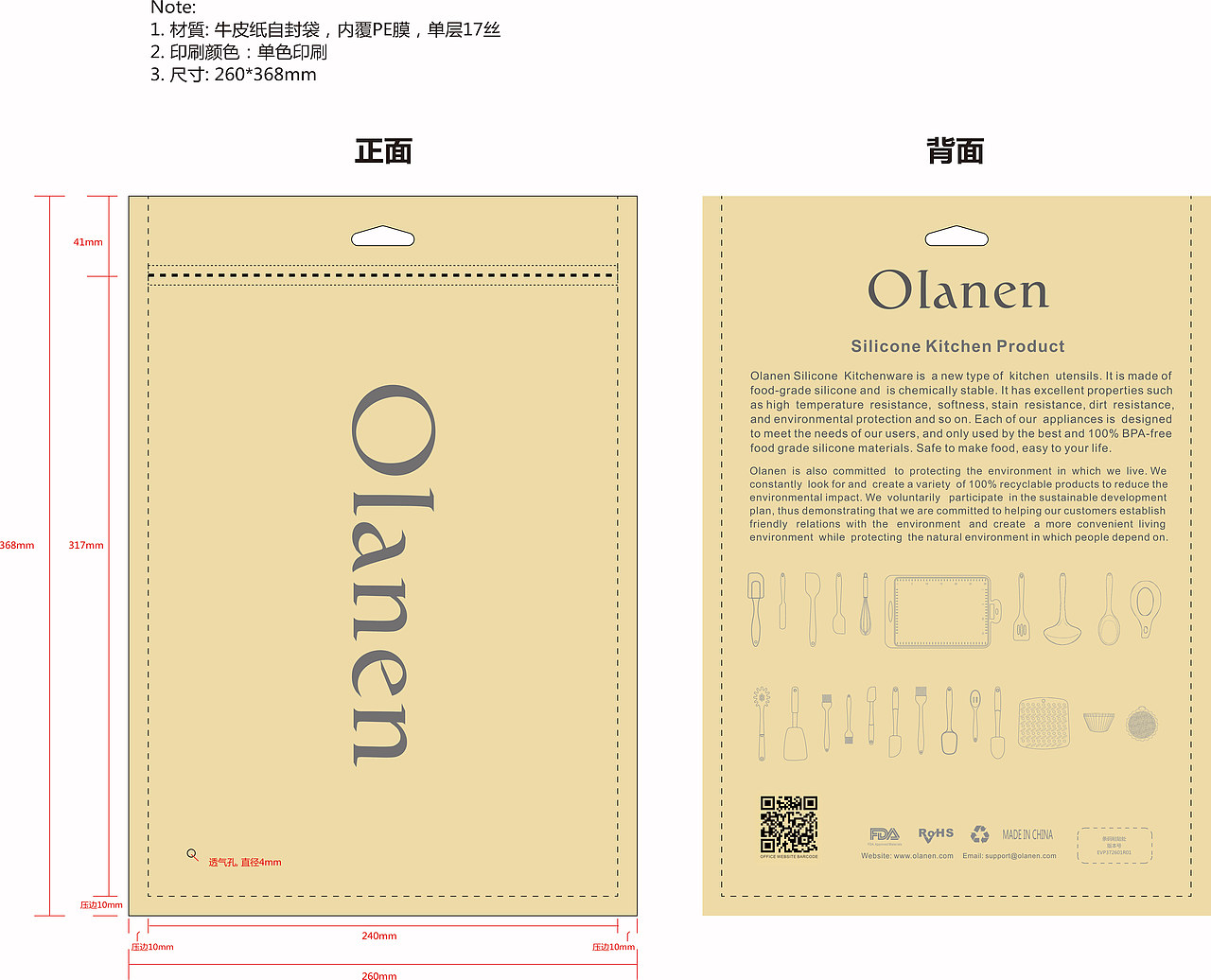 各别包装集（图ZMTEyOTA2MDc2） - 包装 - 站酷设计师zc24163原创素材 - 站酷ZCOOL