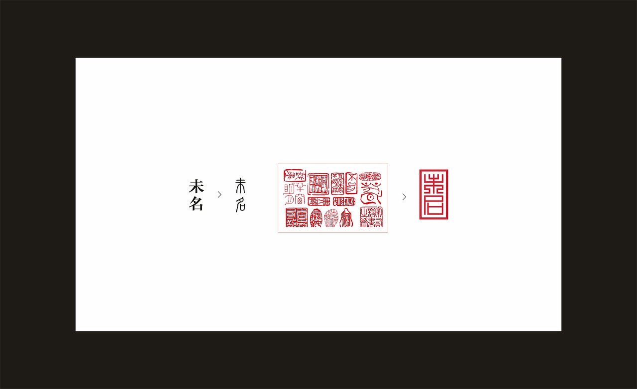 北大资源地产提案（图ZMTIxODA0MDY4） - 其他平面 - 站酷设计师闻香设计原创素材 - 站酷ZCOOL