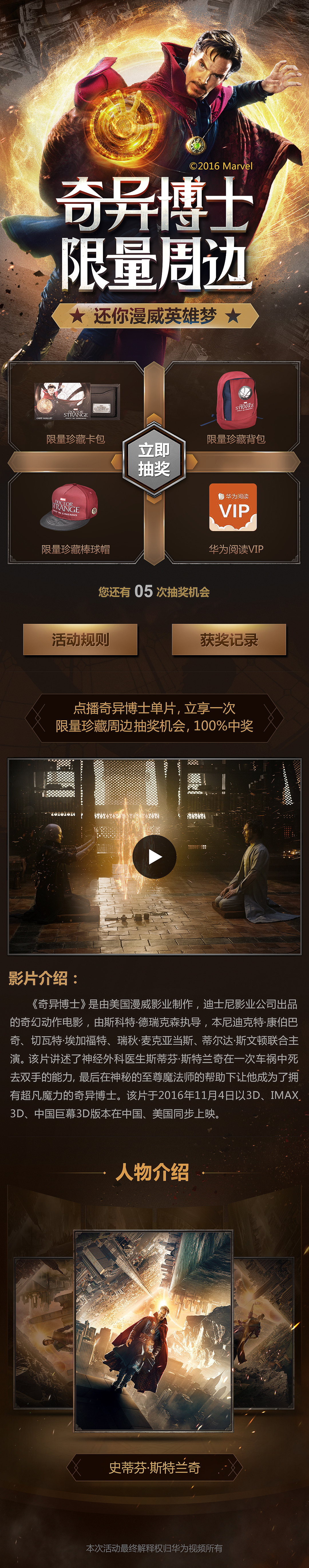H5（图ZMTY1NzAzMjcy） - 游戏/娱乐 - 站酷设计师寒风4131原创素材 - 站酷ZCOOL