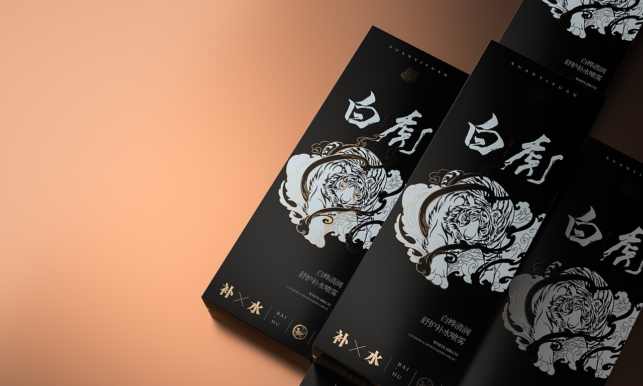 四神兽-国潮护肤包装设计（图ZMjMxMTIyNjUy） - 包装 - 站酷设计师Double丶H原创素材 - 站酷ZCOOL
