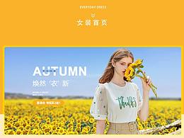 女装详情