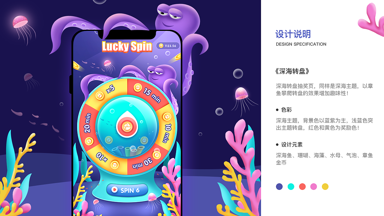 Lucky Ship 界面風(fēng)格改版（圖ZMjQ1MjI3NTg0） - APP界面 - 站酷設(shè)計(jì)師星宿小仙兒原創(chuàng)素材 - 站酷ZCOOL