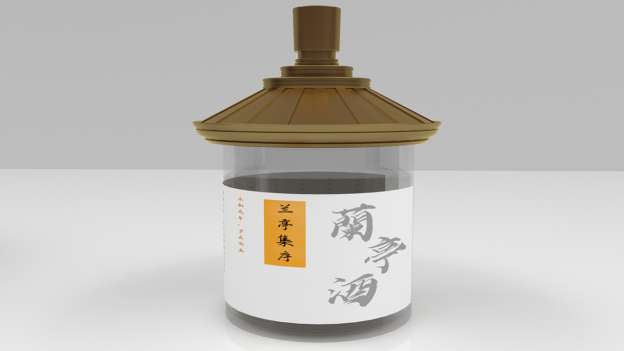 兰亭黄酒瓶身模型渲染c4d