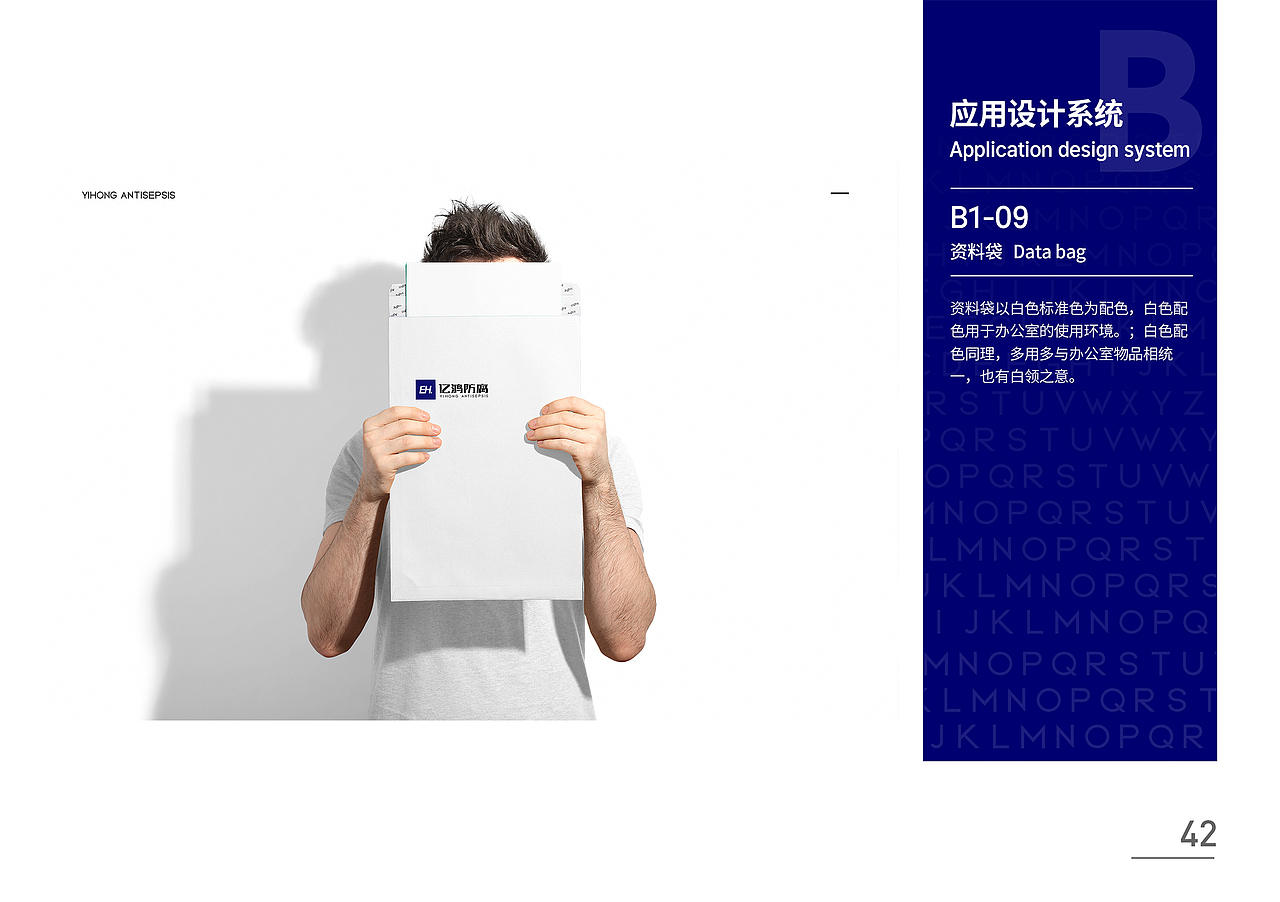 logo---亿鸿防腐（图ZMjc4NDA0MTQw） - 品牌 - 站酷设计师118sd原创素材 - 站酷ZCOOL