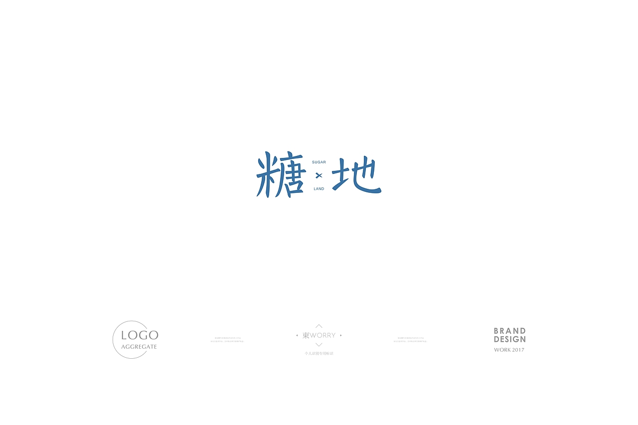 LOGO合集|2017-4-2017-7（图ZODg0MjY4MTI=） - Logo - 站酷设计师东worry原创素材 - 站酷ZCOOL